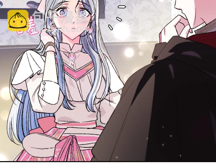 爸，這個婚我不結！ - 第33話 我是麥克斯(3/5) - 5