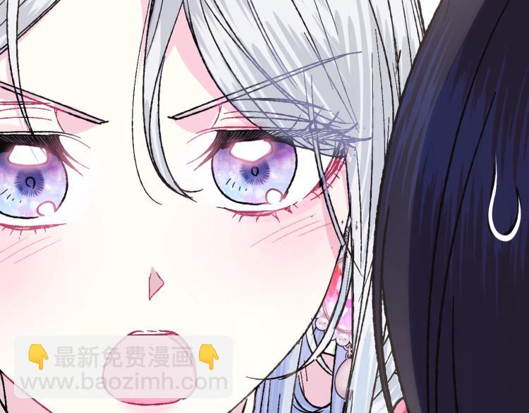 爸，這個婚我不結！ - 第33話 我是麥克斯(4/5) - 2