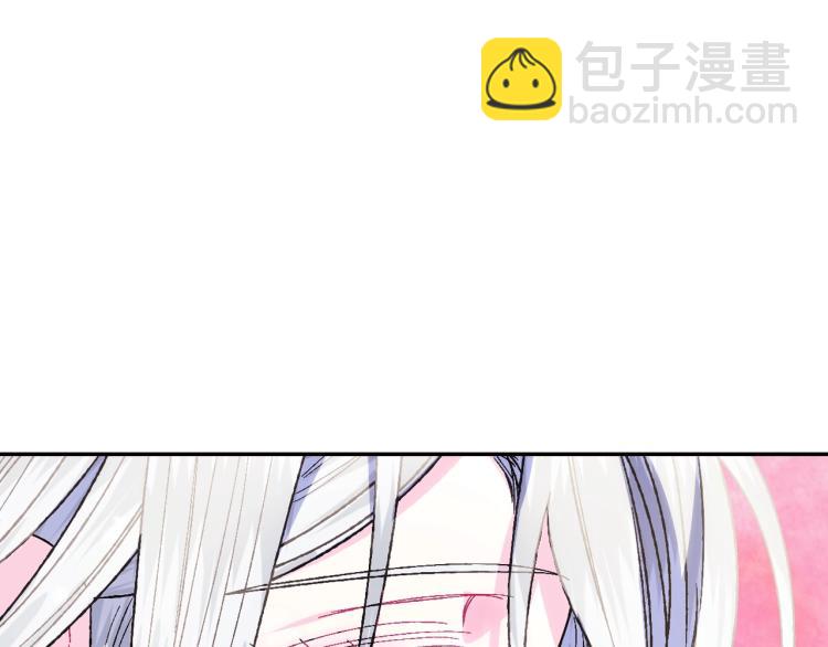 爸，這個婚我不結！ - 第33話 我是麥克斯(4/5) - 8