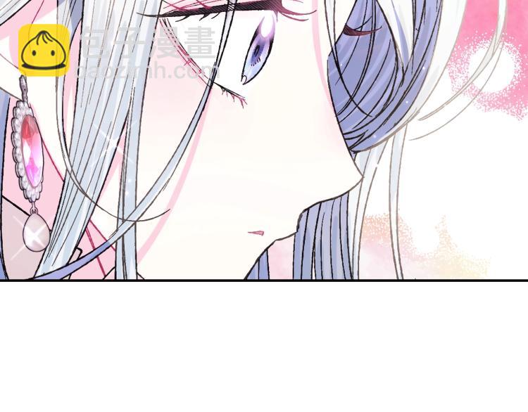 爸，這個婚我不結！ - 第33話 我是麥克斯(4/5) - 1