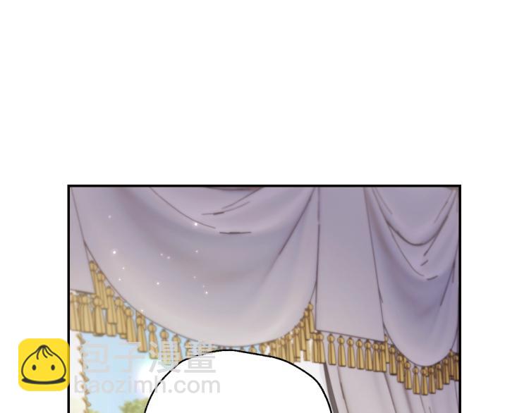 爸，這個婚我不結！ - 第33話 我是麥克斯(4/5) - 5