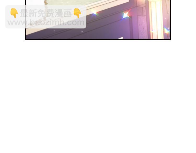 爸，這個婚我不結！ - 第33話 我是麥克斯(4/5) - 7