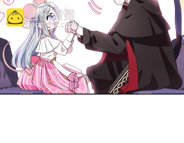 爸，這個婚我不結！ - 第33話 我是麥克斯(4/5) - 1