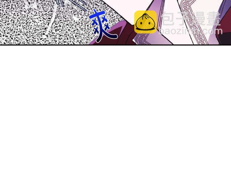 爸，這個婚我不結！ - 第33話 我是麥克斯(4/5) - 5