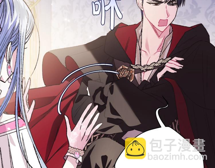 爸，這個婚我不結！ - 第33話 我是麥克斯(4/5) - 7