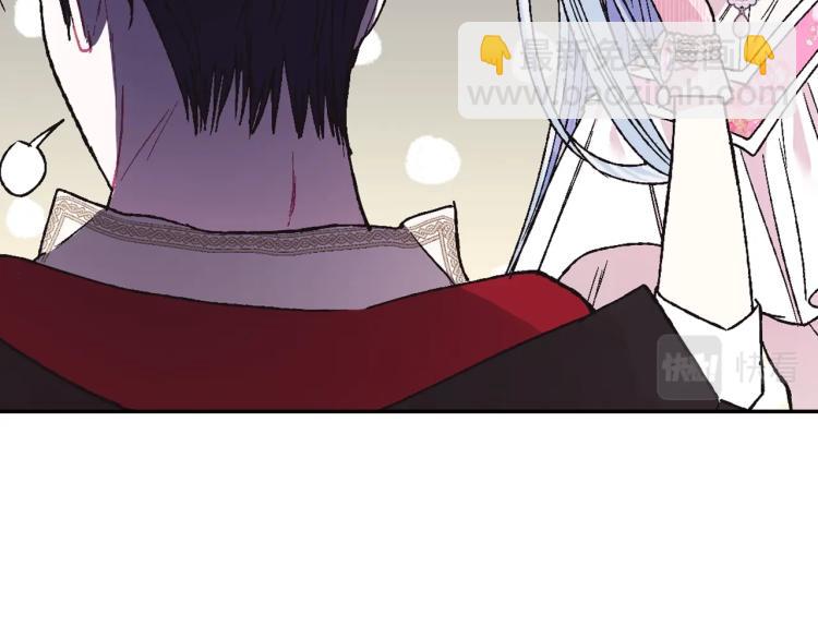 爸，這個婚我不結！ - 第33話 我是麥克斯(4/5) - 3