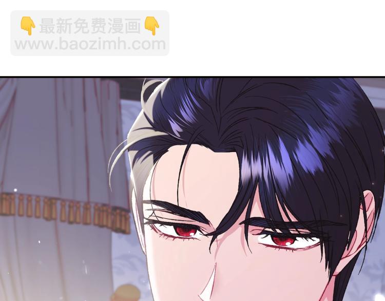 爸，這個婚我不結！ - 第33話 我是麥克斯(4/5) - 7