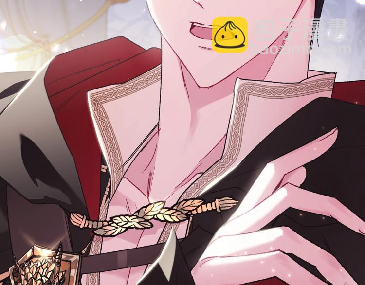 爸，這個婚我不結！ - 第33話 我是麥克斯(4/5) - 8