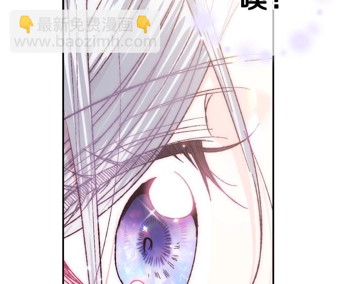 爸，這個婚我不結！ - 第33話 我是麥克斯(4/5) - 3