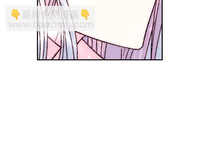 爸，這個婚我不結！ - 第33話 我是麥克斯(4/5) - 5