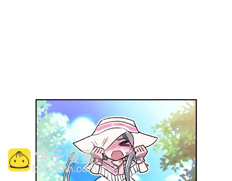 爸，這個婚我不結！ - 第33話 我是麥克斯(1/5) - 4