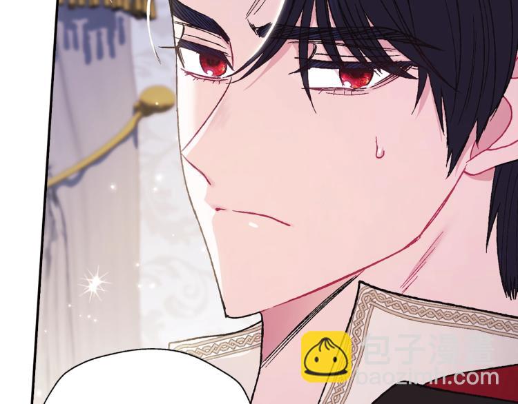 爸，這個婚我不結！ - 第33話 我是麥克斯(1/5) - 5