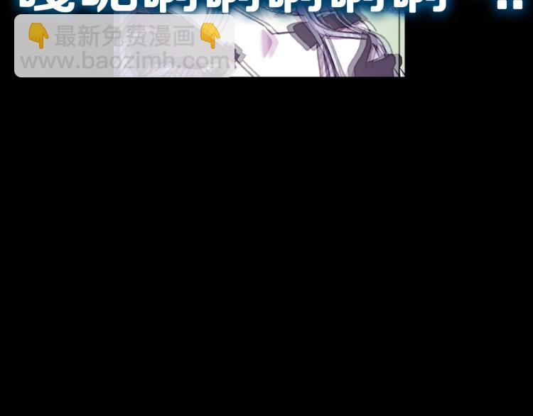 爸，這個婚我不結！ - 第33話 我是麥克斯(1/5) - 2