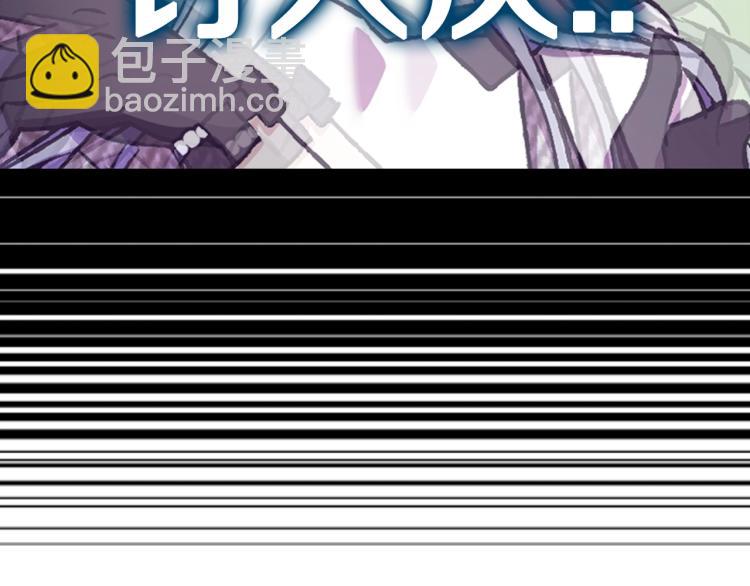 爸，這個婚我不結！ - 第33話 我是麥克斯(1/5) - 7