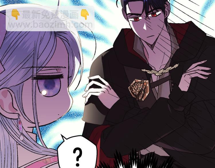 爸，這個婚我不結！ - 第33話 我是麥克斯(1/5) - 2