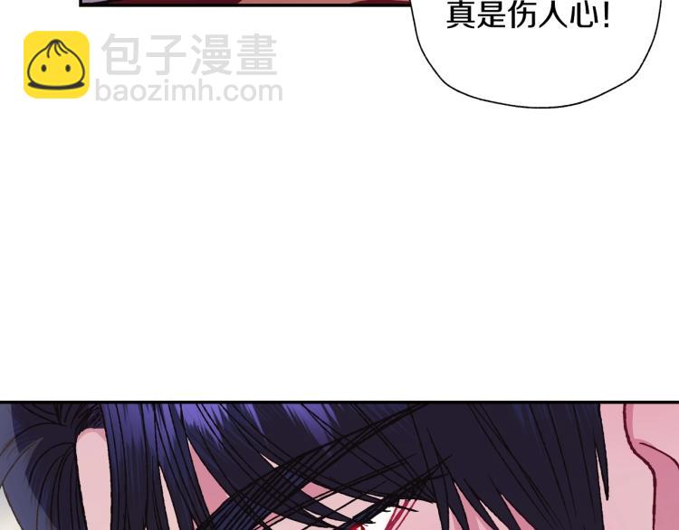 爸，這個婚我不結！ - 第33話 我是麥克斯(2/5) - 5