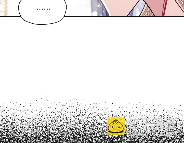 爸，這個婚我不結！ - 第33話 我是麥克斯(2/5) - 7