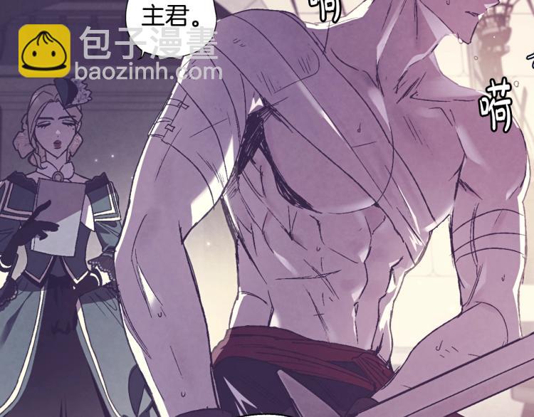 爸，這個婚我不結！ - 第33話 我是麥克斯(2/5) - 1