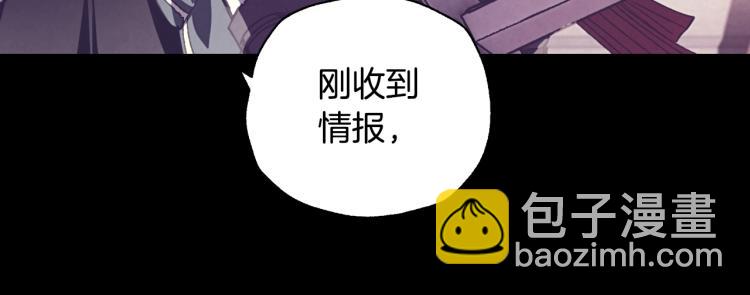 爸，這個婚我不結！ - 第33話 我是麥克斯(2/5) - 2