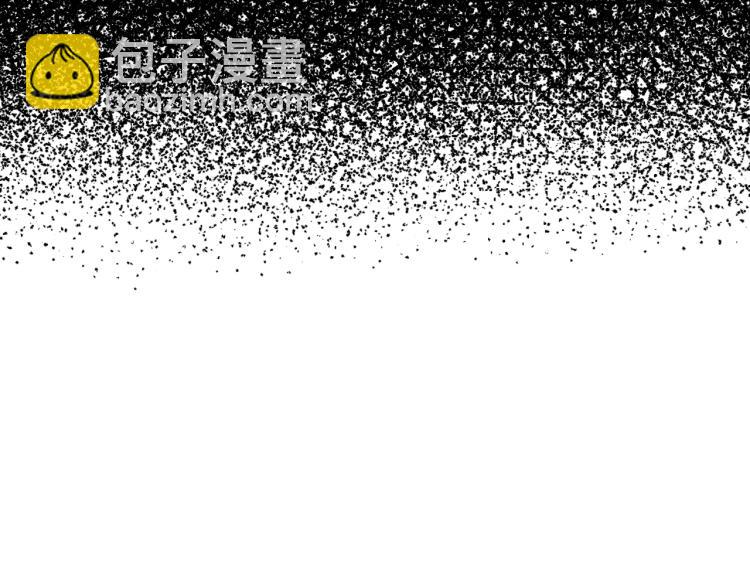 爸，這個婚我不結！ - 第33話 我是麥克斯(2/5) - 2