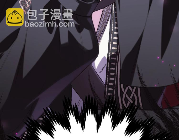 爸，這個婚我不結！ - 第33話 我是麥克斯(2/5) - 8