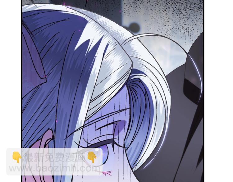 爸，這個婚我不結！ - 第33話 我是麥克斯(2/5) - 3