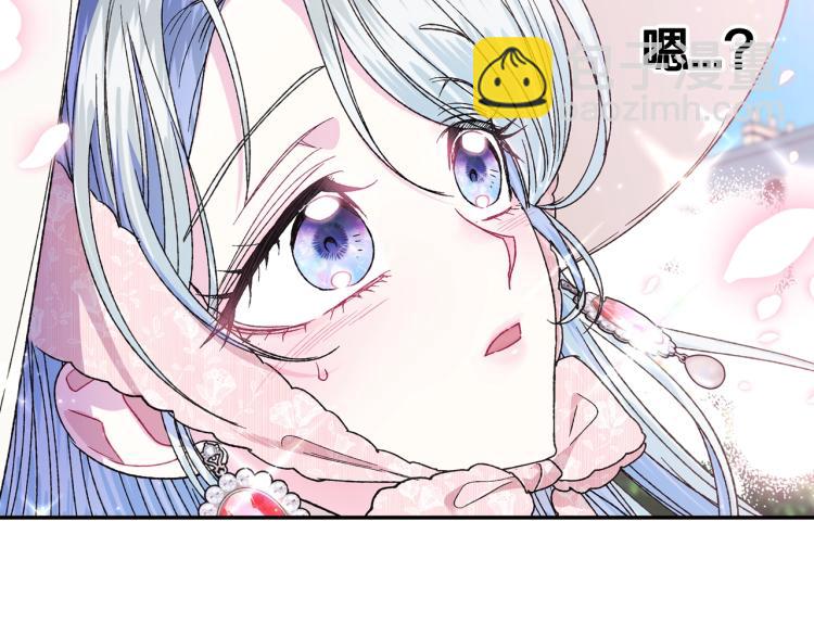 爸，這個婚我不結！ - 第33話 我是麥克斯(1/5) - 1