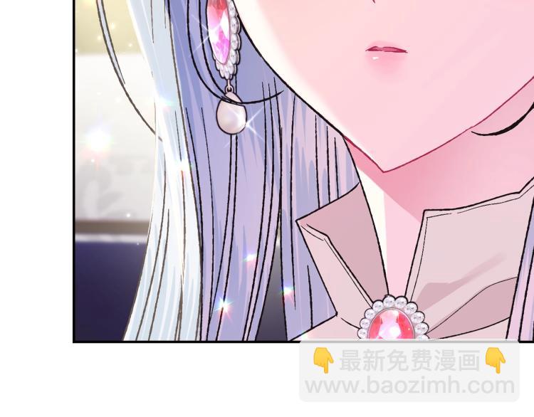 爸，這個婚我不結！ - 第33話 我是麥克斯(2/5) - 5