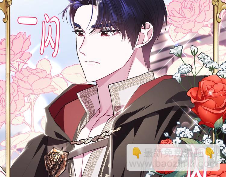 爸，這個婚我不結！ - 第34話 這是我的男朋友(2/5) - 6