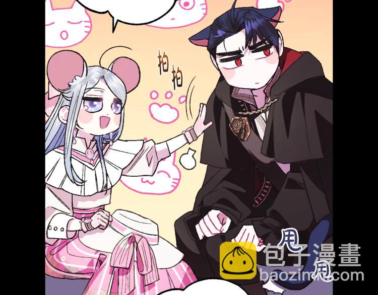 爸，這個婚我不結！ - 第34話 這是我的男朋友(3/5) - 7