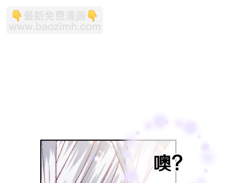 爸，這個婚我不結！ - 第34話 這是我的男朋友(1/5) - 5