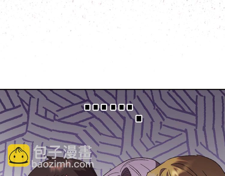 爸，這個婚我不結！ - 第34話 這是我的男朋友(3/5) - 7