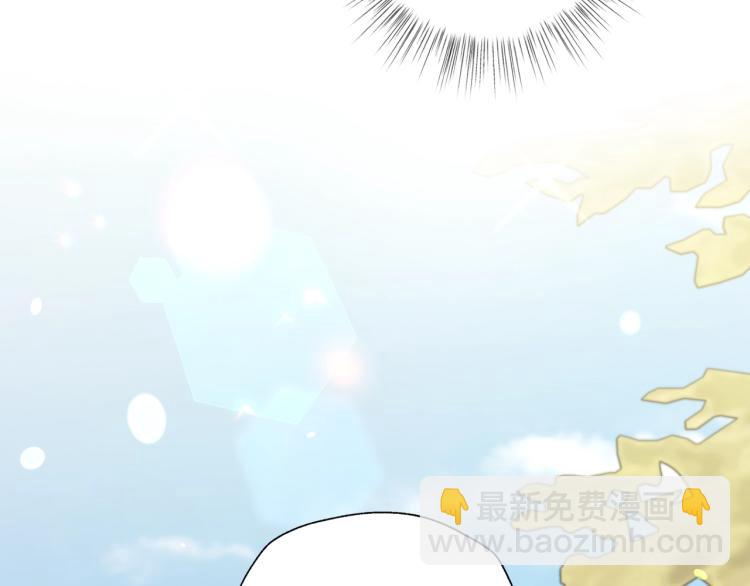 爸，這個婚我不結！ - 第34話 這是我的男朋友(3/5) - 3