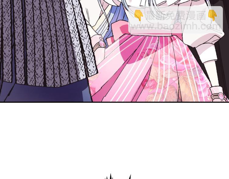 爸，這個婚我不結！ - 第34話 這是我的男朋友(4/5) - 7