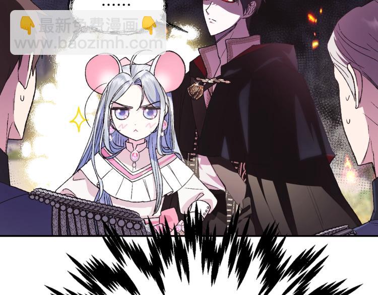 爸，這個婚我不結！ - 第34話 這是我的男朋友(4/5) - 1