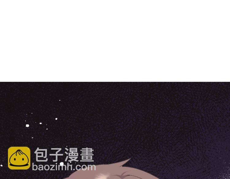 爸，這個婚我不結！ - 第34話 這是我的男朋友(4/5) - 3