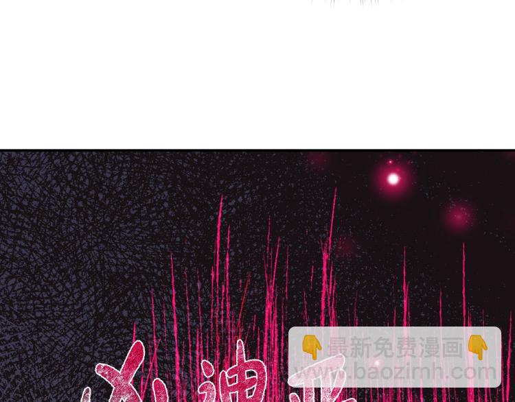 爸，這個婚我不結！ - 第34話 這是我的男朋友(4/5) - 6