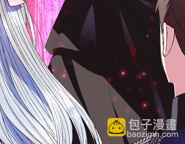 爸，這個婚我不結！ - 第34話 這是我的男朋友(4/5) - 8