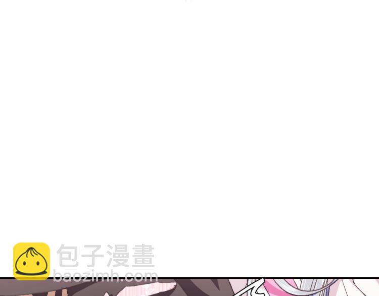 爸，這個婚我不結！ - 第34話 這是我的男朋友(4/5) - 2