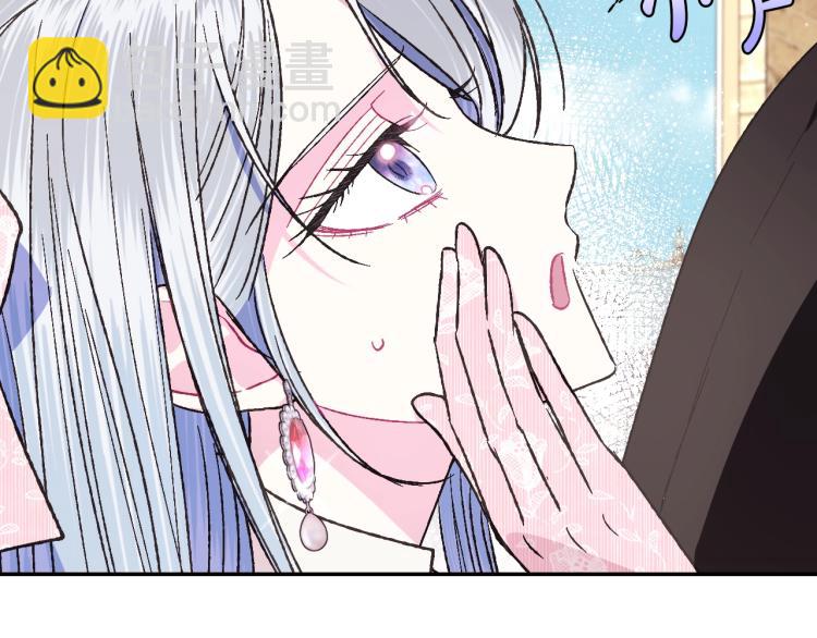 爸，這個婚我不結！ - 第34話 這是我的男朋友(4/5) - 5