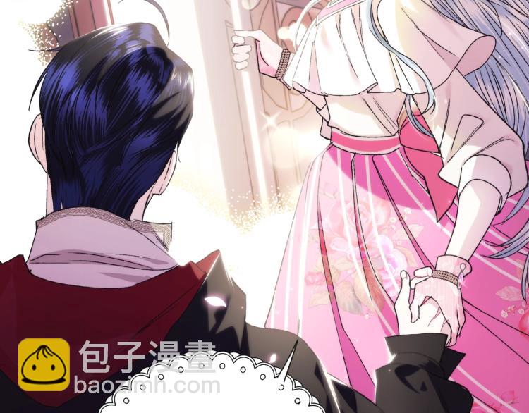 爸，這個婚我不結！ - 第34話 這是我的男朋友(4/5) - 2