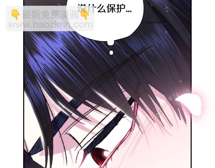 爸，這個婚我不結！ - 第34話 這是我的男朋友(4/5) - 5