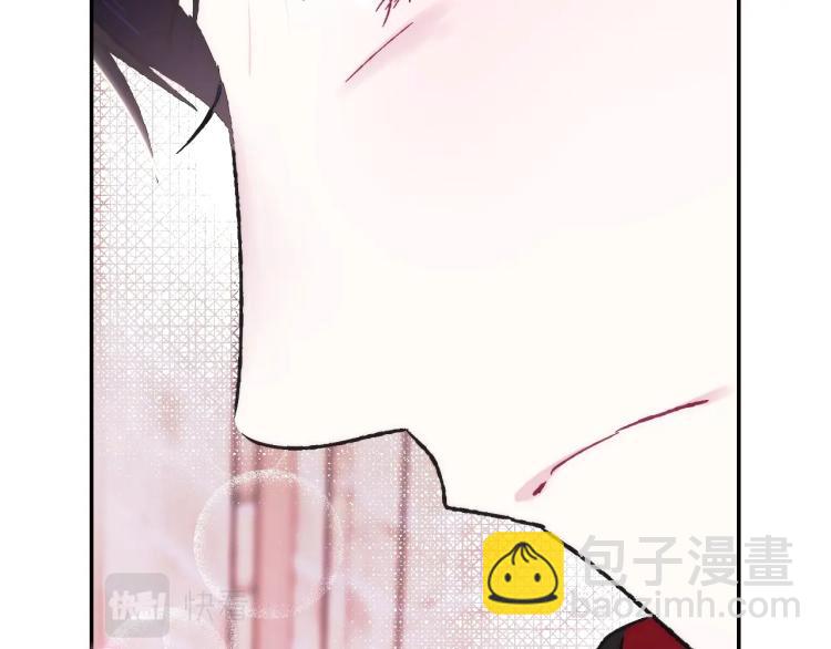 爸，這個婚我不結！ - 第34話 這是我的男朋友(4/5) - 6