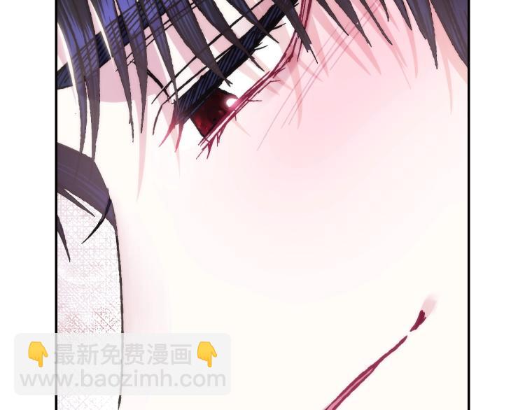 爸，這個婚我不結！ - 第34話 這是我的男朋友(4/5) - 8