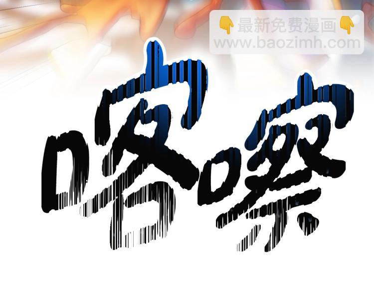 爸，這個婚我不結！ - 第34話 這是我的男朋友(4/5) - 4