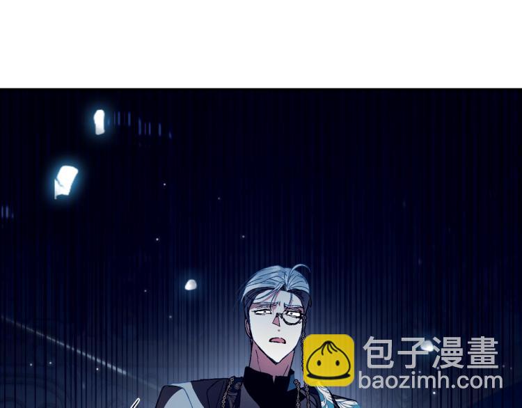 爸，這個婚我不結！ - 第34話 這是我的男朋友(4/5) - 5