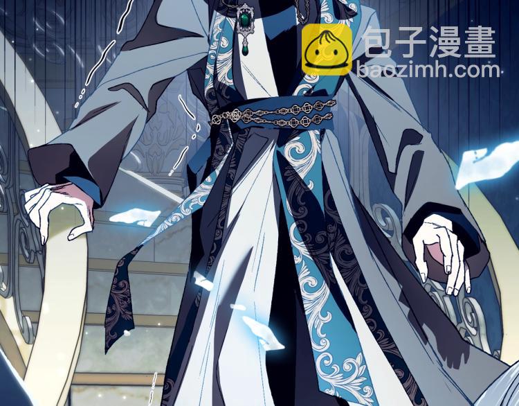 爸，這個婚我不結！ - 第34話 這是我的男朋友(4/5) - 6