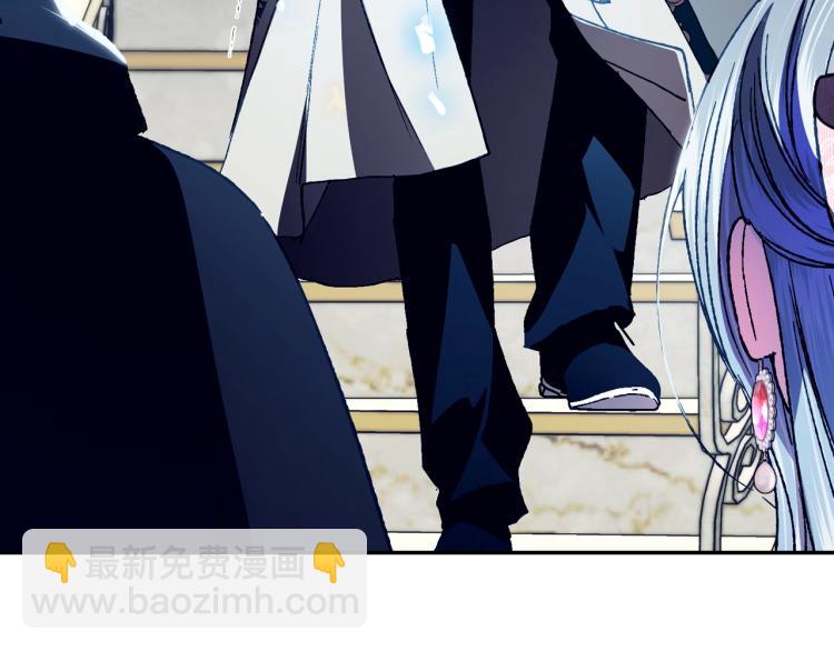 爸，這個婚我不結！ - 第34話 這是我的男朋友(4/5) - 7