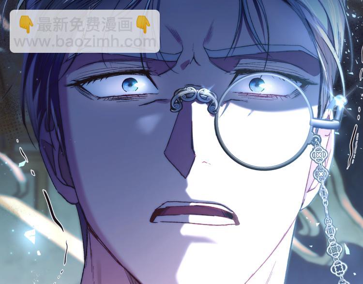 爸，這個婚我不結！ - 第34話 這是我的男朋友(4/5) - 2