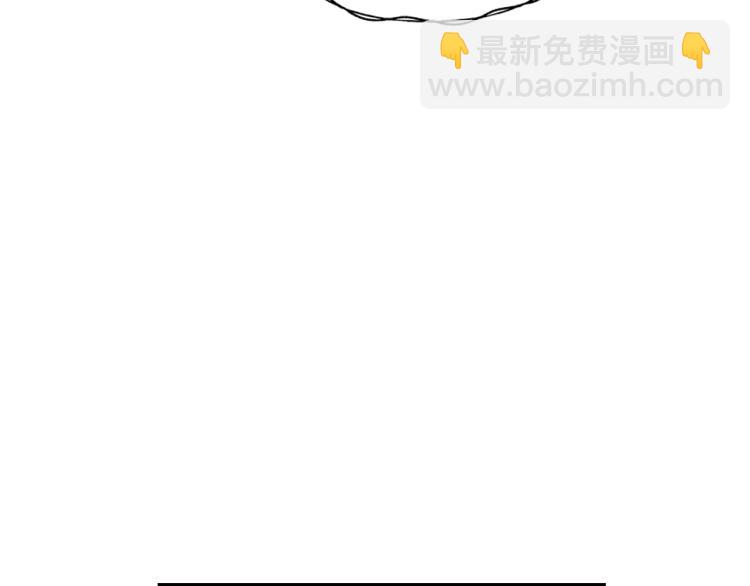 爸，這個婚我不結！ - 第34話 這是我的男朋友(4/5) - 4